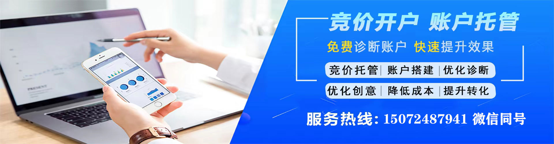 城西信息流怎么做